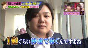 秒速で1億円を稼ぐ 与沢翼