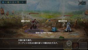 幻獣契約クリプトラクトを実際にプレイしてみた。