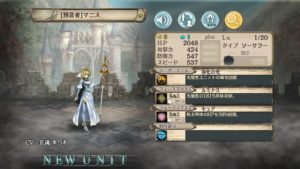 幻獣契約クリプトラクトを実際にプレイしてみ