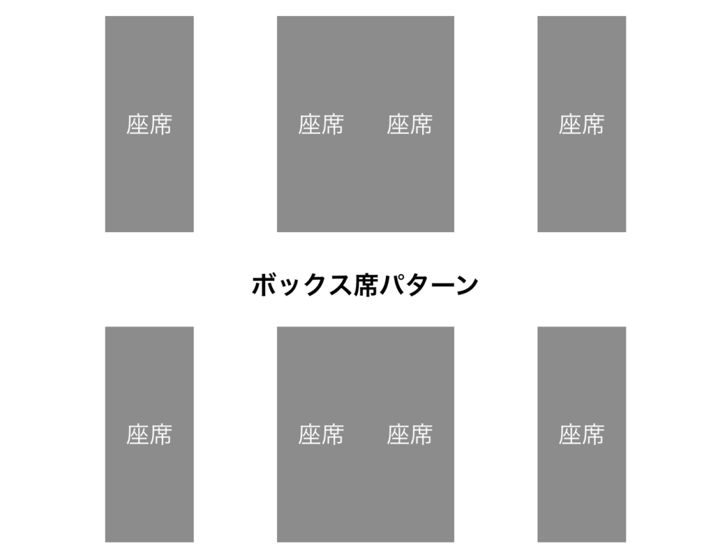 4人掛けのボックス席タイプ