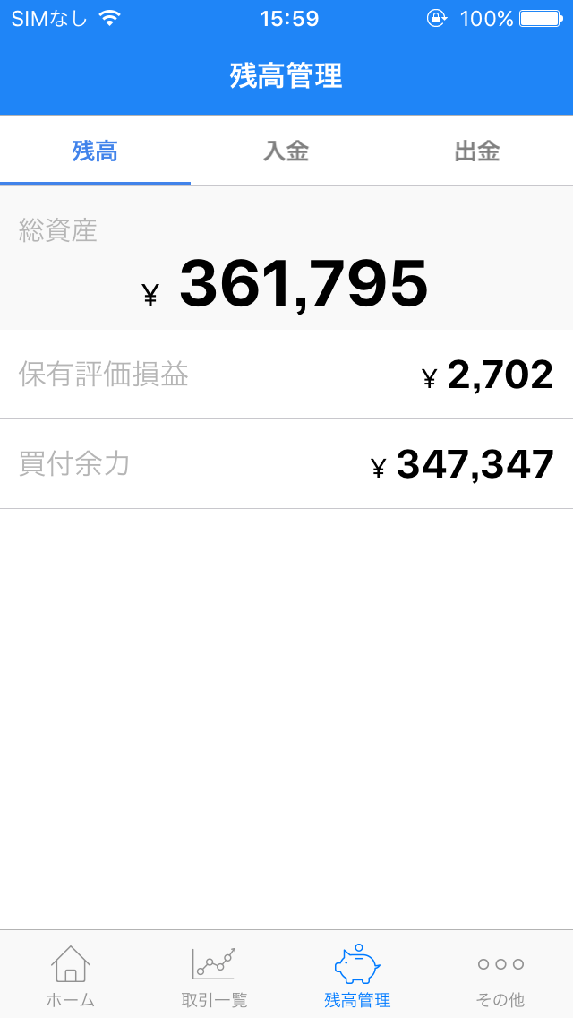 タイムバンク1ヶ月の運用結果