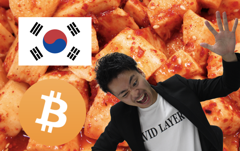 キムチショックとは？韓国の仮想通貨取引所が禁止で遂に仮想通貨バブル崩壊か！？