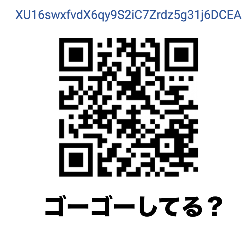 ご支援ありがとうございます!!