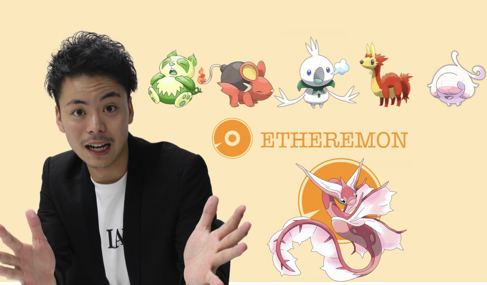 普通のゲームと何が違うの Emontが稼げる 話題のdapps イーサエモン をわかりやすく解説 Gogo Kengo