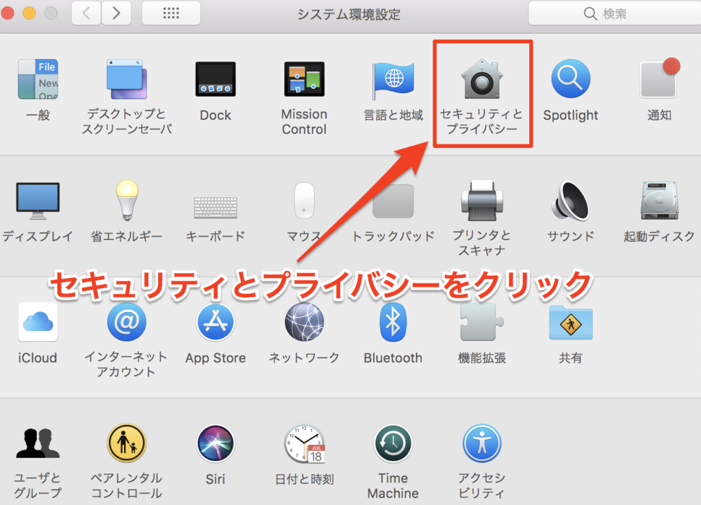 NeonWalletが開けない時の対処法