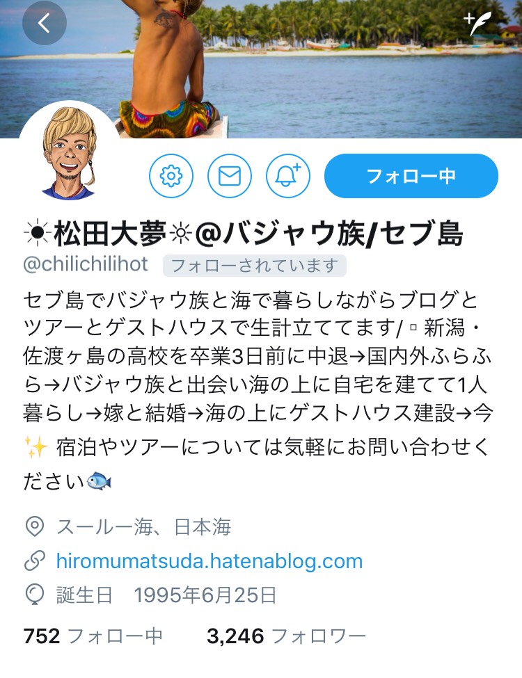 バジャウ族になった日本人松田大夢くん