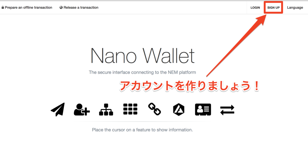 nanoウォレットでアカウントを作る