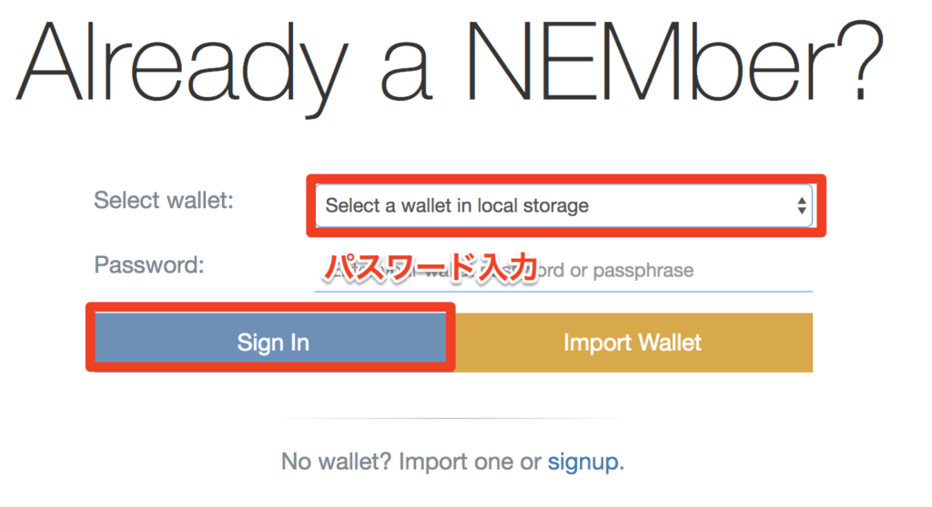 nanoウォレットでアカウントを作る12