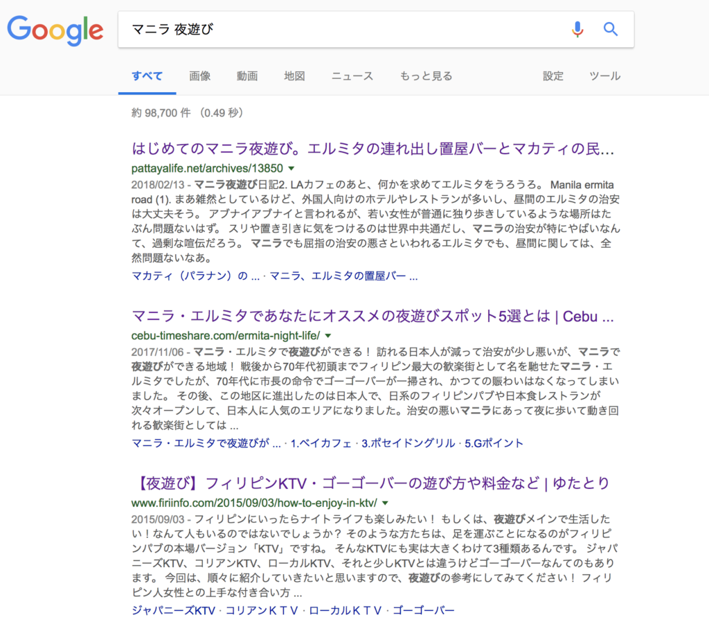 【マニラ 夜遊び】の検索結果