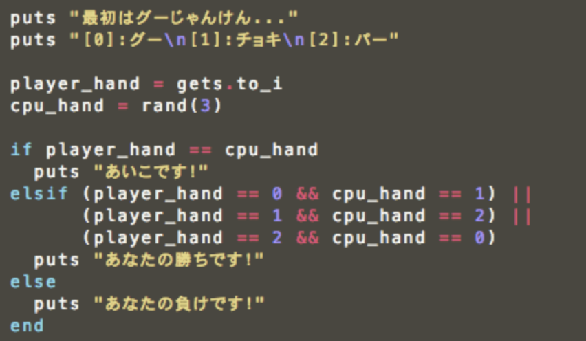 こうゆうのがプログラミング