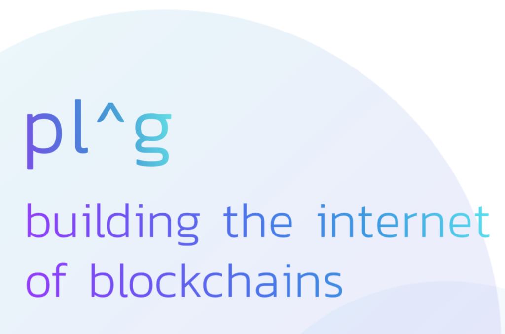 仮想通貨Plug(プラグ)とは?