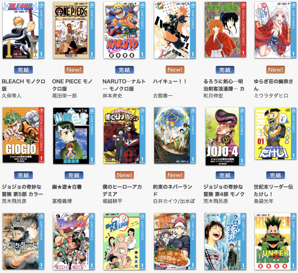 FODプレミアムで読める人気マンガ最新作