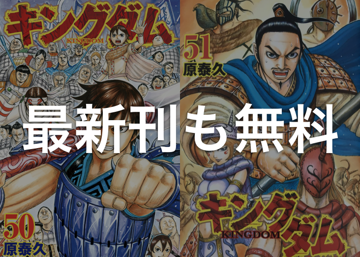 漫画 無料 サイト フリー ブックス 漫画 無料 サイト フリー ブックス