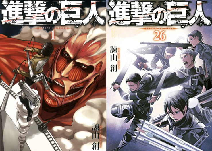 漫画 無料 進撃 の 巨人 26 漫画 無料 進撃 の 巨人 26
