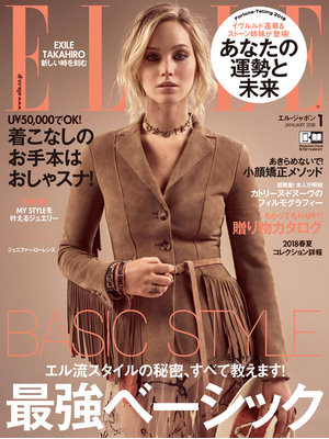 1月号:ジェニファーローレンス
