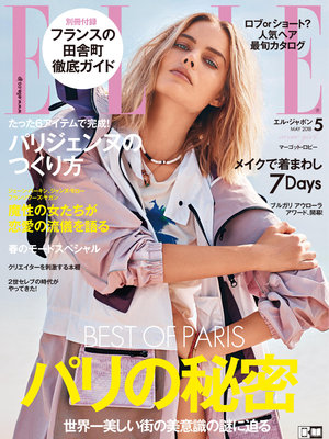 5月号:マーゴットロビー