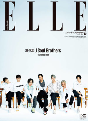 三代目JSBが日本人男性初の表紙に!