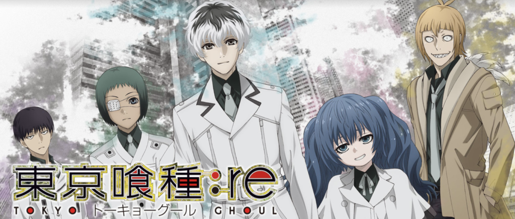 『東京喰種:re』のあらすじを簡単に説明