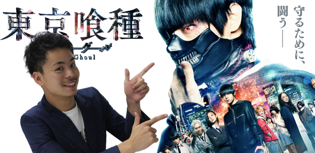 漫画村を使わずに『東京喰種:re』の漫画もアニメも実質無料で読める方法を紹介!!