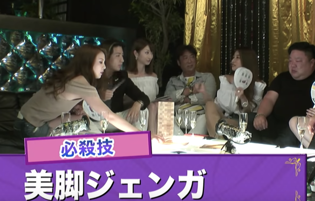 美脚ジェンガ
