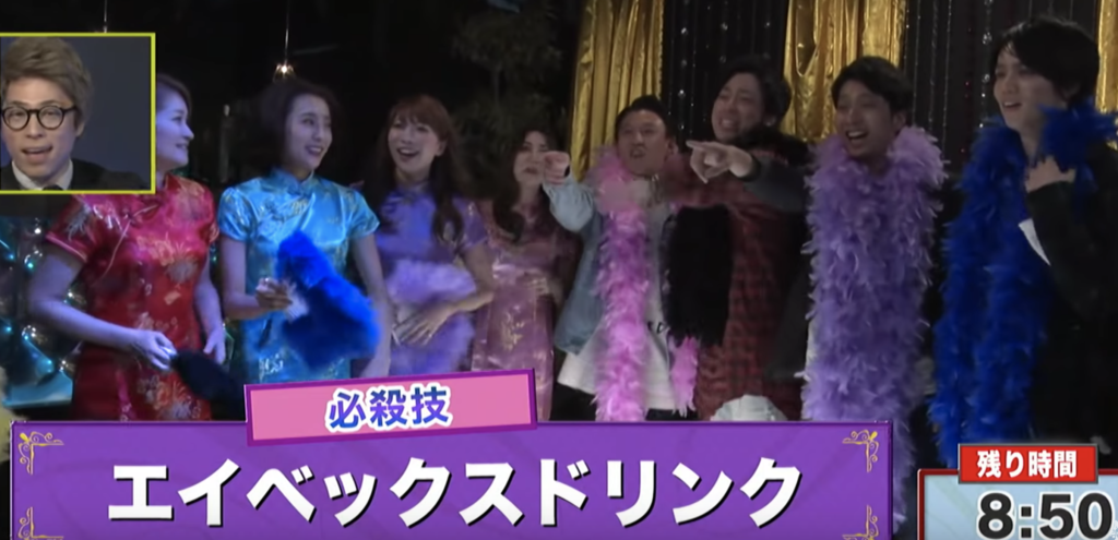 エイベックスドリンク