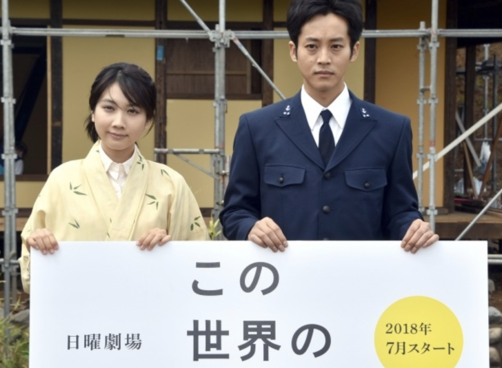 『この世界の片隅に』のドラマ化のキャストは?