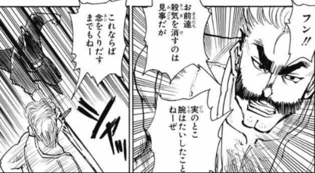 バショウのセリフは全て575