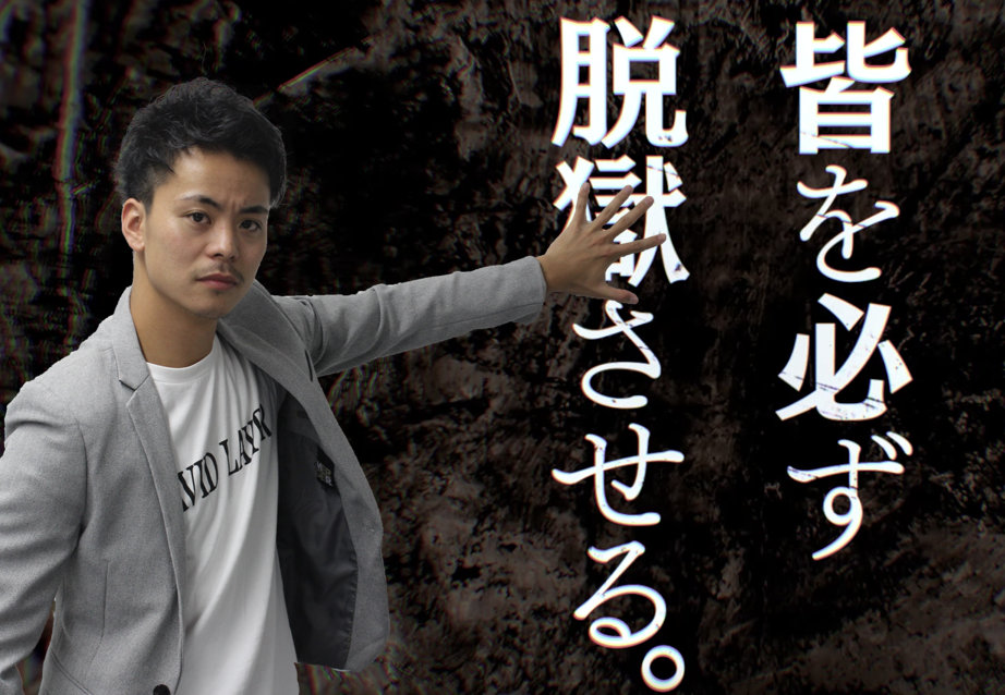 『約束のネバーランド』のあらすじを簡単に説明