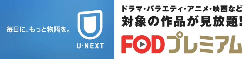 漫画村を使わずに『ベイビーステップ』最終回を合法的に無料で読む方法を紹介!!