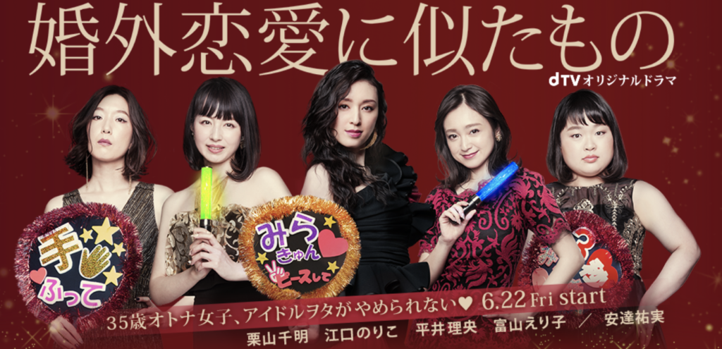 主要キャストの5人が本気すぎる!!