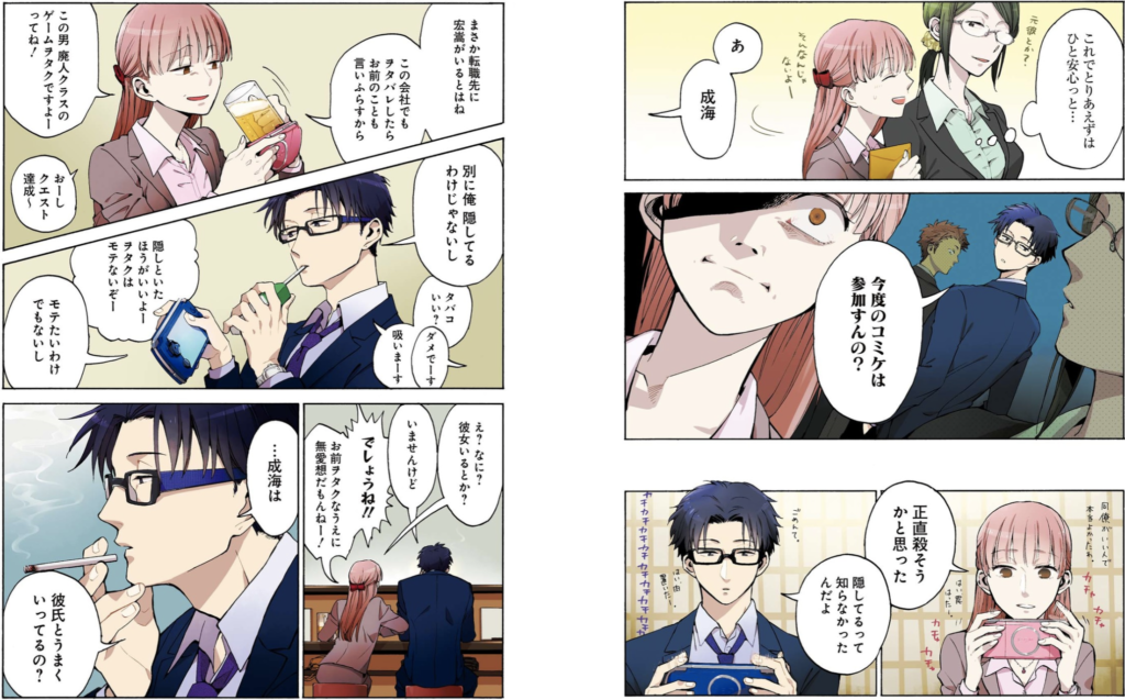ヲタクに恋は難しいが面白い!