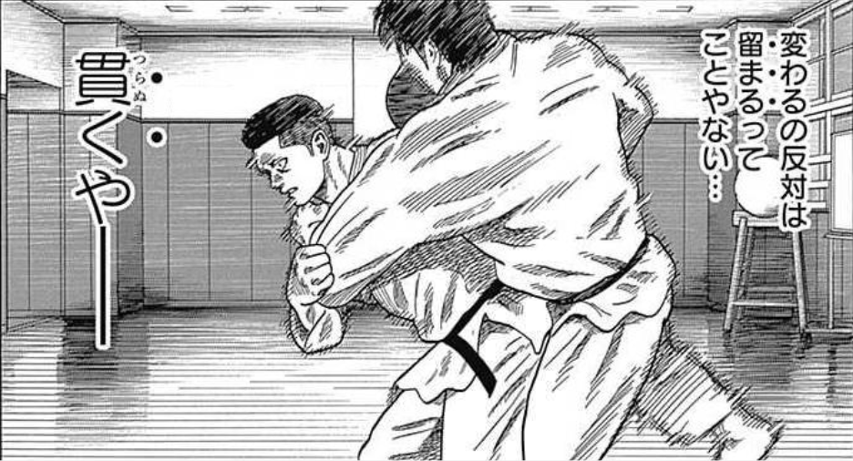 元ヤンの痺れるシーンその2