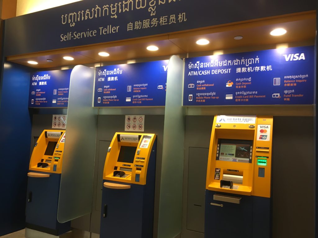 バタナックキャピタルタワー2階のATM