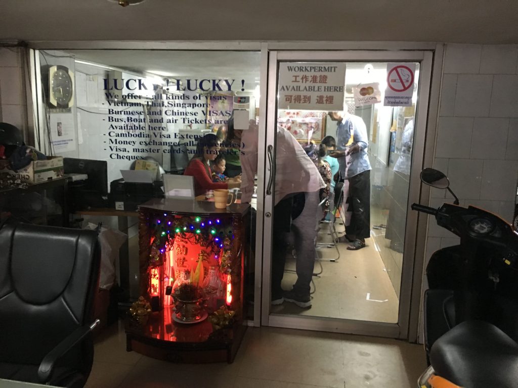 お店の奥にビザ延長受付カウンターがあります