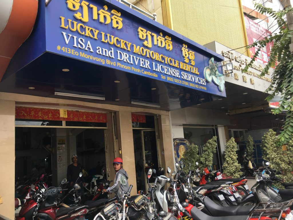 プノンペンでビザ延長が出来るお店