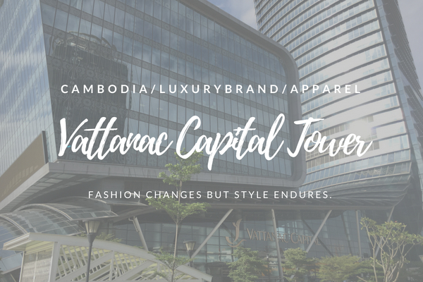 【偽物一切ナシ】カンボジアで高級ブランドを買えるバタナックキャピタルタワーを紹介。