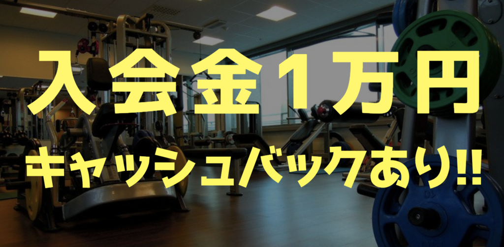 かたぎり塾の特別割引!
