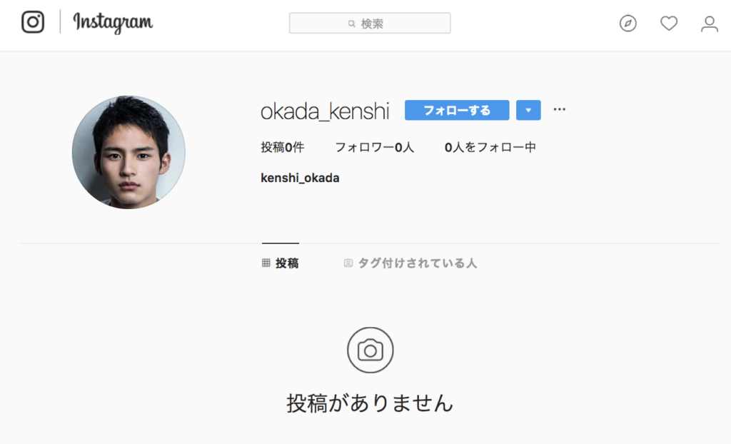 岡田健史のインスタグラム