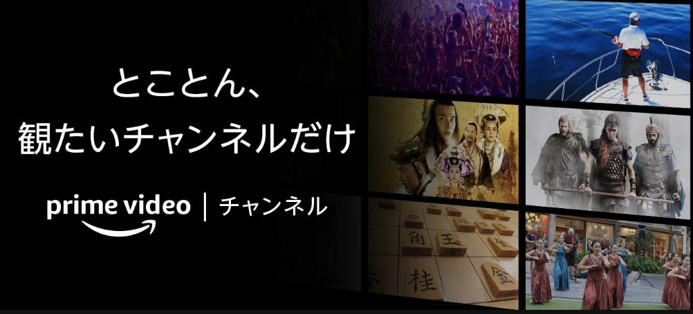 amazonプライムの価格・デメリット・メリット