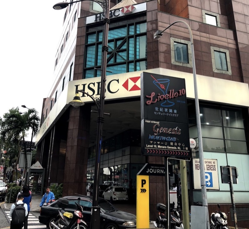ブキビンタンのHSBC(香港上海銀行)