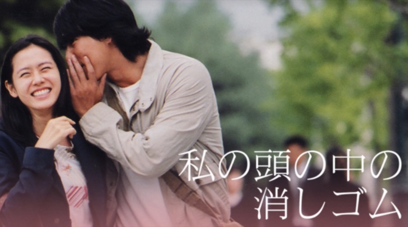 『大恋愛~僕を忘れる君と~』を観てる方におすすめ