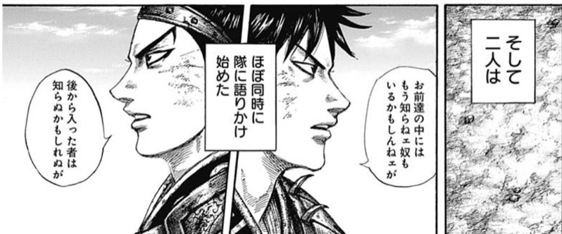 キングダム579話「十二日目の朝」ネタバレ