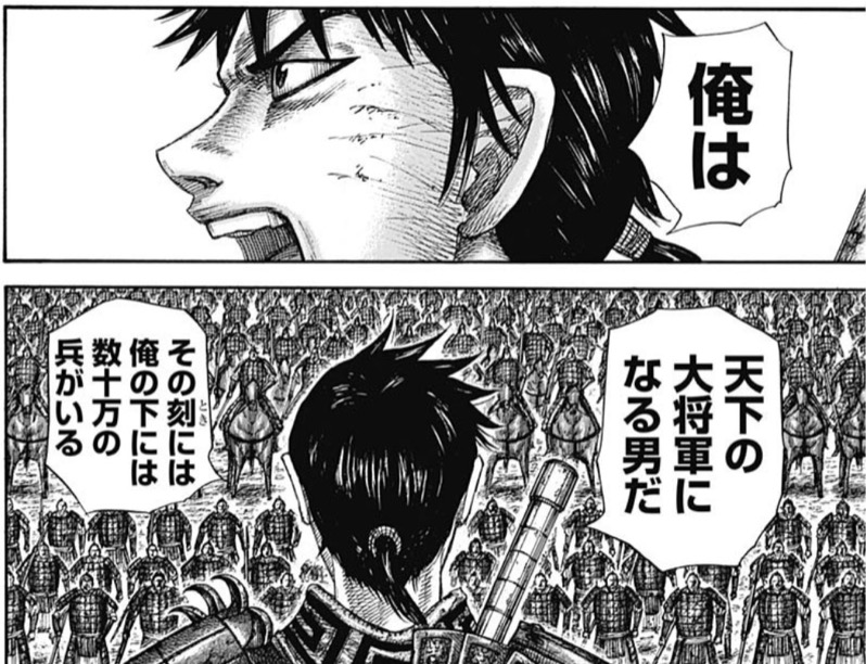 キングダム579話「十二日目の朝」ネタバレ
