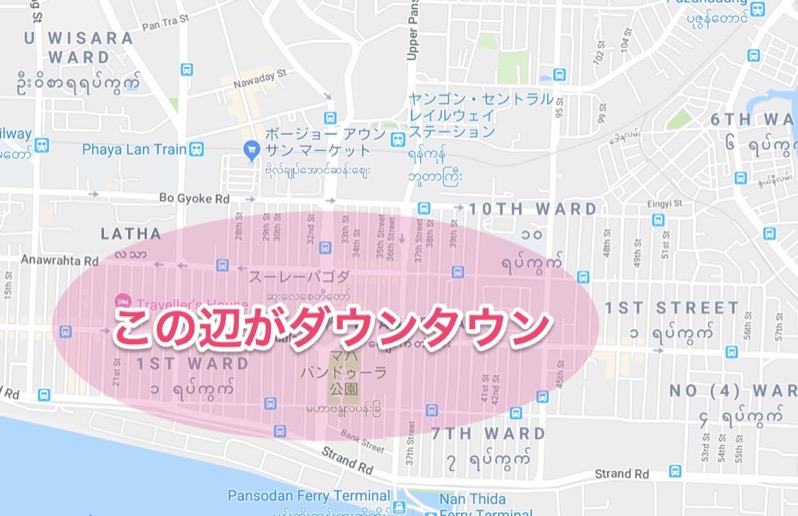 ミャンマーのヤンゴン市内のカフェはwifiが通じる