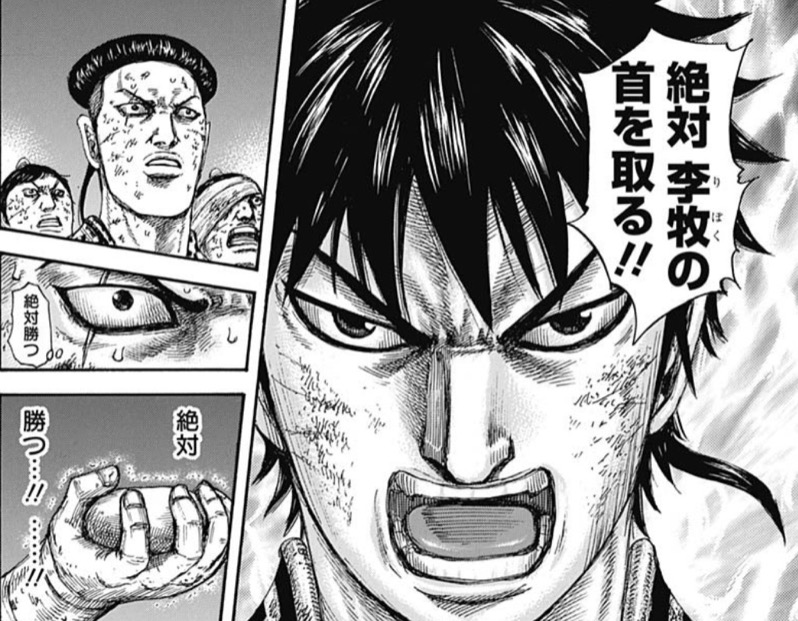 キングダム582話「最後の夜」ネタバレ